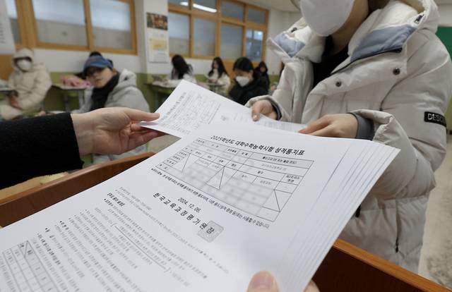 ▲ 2025학년도 대학수학능력시험(수능) 성적표 배부일인 지난해 12월 6일 대구여자고등학교 3학년 교실에서 학생들이 수능 성적표를 받고 있다. 연합뉴스