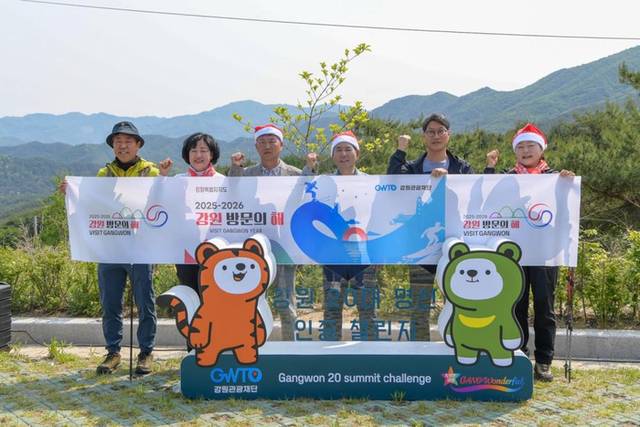 ▲ ‘강원 20대 명산 주말의 山타를 찾아라’ 양구 봉화산 편이 지난 31일 성황리에 열렸다. 강원관광재단 제공