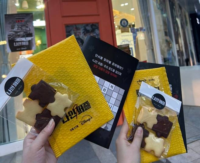 나인퍼즐 방탈출 팝업 참여자가 인증샷을 남기고 있다. 사진=네이버 블로그 갈무리