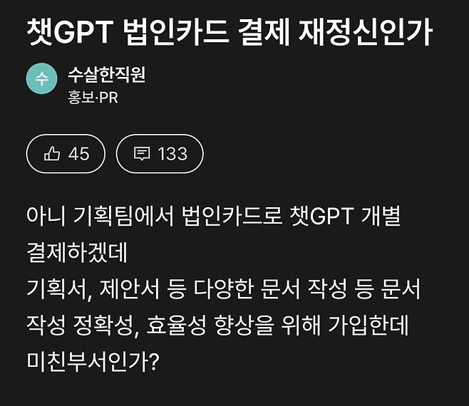 [사진 = 리멤버 갈무리]