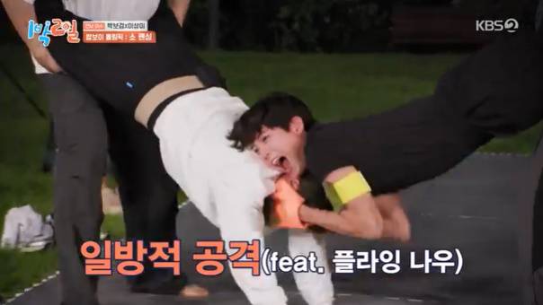 1일 방송된 KBS2 예능 프로그램 ‘1박 2일 시즌4’에서는 박보검, 이상이와 함께 전라남도 여수시에서 펼쳐지는 ‘밥보이’ 특집 두 번째 이야기가 펼쳐졌다. / 사진 = ‘1박2일’ 캡처