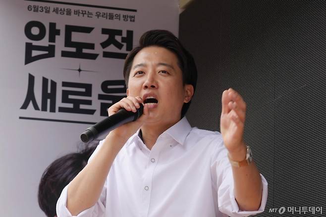 [서울=뉴시스] 조성봉 기자 = 이준석 개혁신당 대선 후보가 31일 인천 중구 월미도에서 열린 유세에서 시민들에게 지지를 호소하고 있다.(사진=개혁신당 제공) 2025.05.31.  *재판매 및 DB 금지 /사진=조성봉