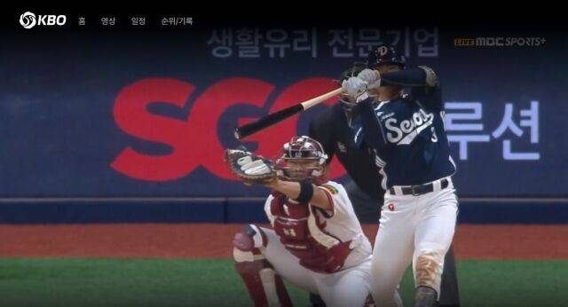 임종성/티빙 캡쳐