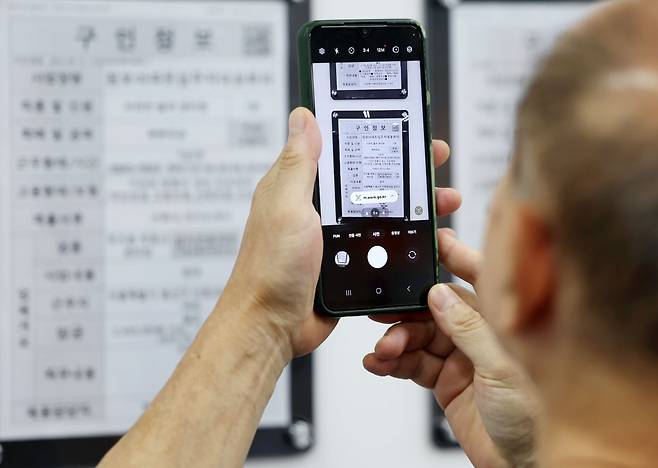 고령화로 지난 10여년간 민간 소비 추세 증가율이 과거 대비 연평균 1.6%포인트(p) 낮아지고, 평균소비성향이 전 연령대에 걸쳐 10년 전보다 하락한 것으로 나타났다. 서울의 한 고용센터를 찾은 고령층 구직자가 일자리 정보 게시판을 살펴보고 있는 모습.[뉴시스]