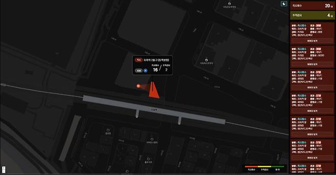 통합 모니터링 화면. [한국건설기술연구원 제공]