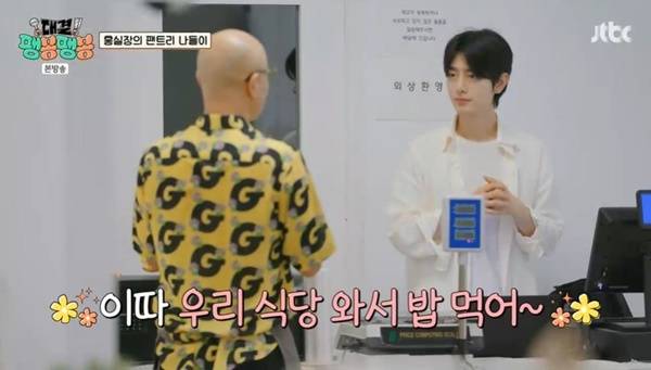 JTBC ‘대결! 팽봉팽봉’ 캡처