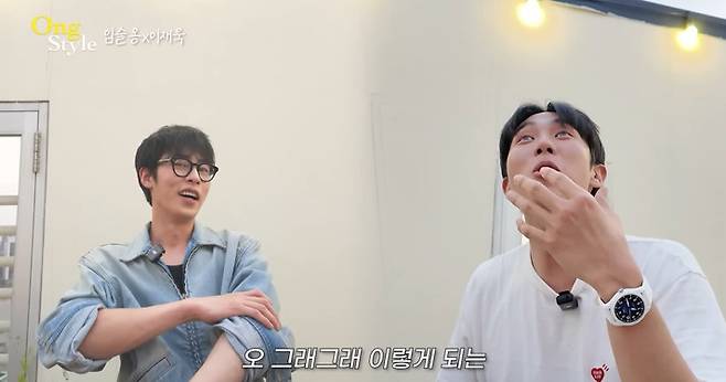 채널 ‘옹스타일’