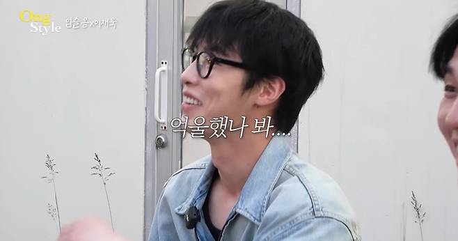 채널 ‘옹스타일’