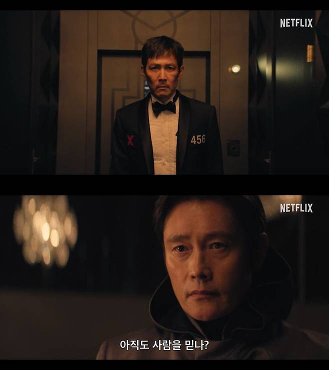 이정재(위), 이병헌