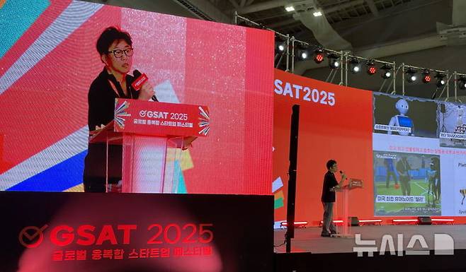[서울=뉴시스] GSAT 2025서 발표하고 있는 스타벤처스 문지은 대표. (사진 = 스타벤처스 제공)