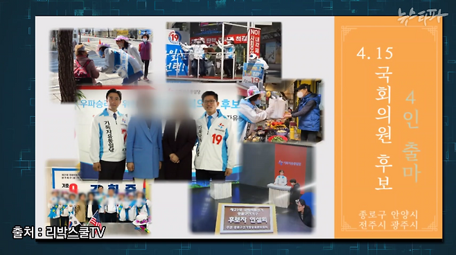 리박스쿨이 제작한 '2020년 활동보고' 영상 캡처.