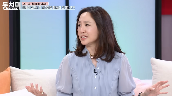 강주은이 주식으로 3억5000만원을 날렸다고 고백했다. MBN ‘속풀이쇼 동치미’ 방송화면 캡처