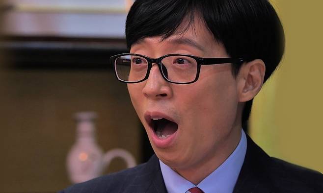 유재석. MBC 제공