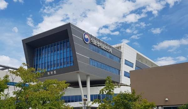 식품의약품안전처 전경. 사진 제공=식약처