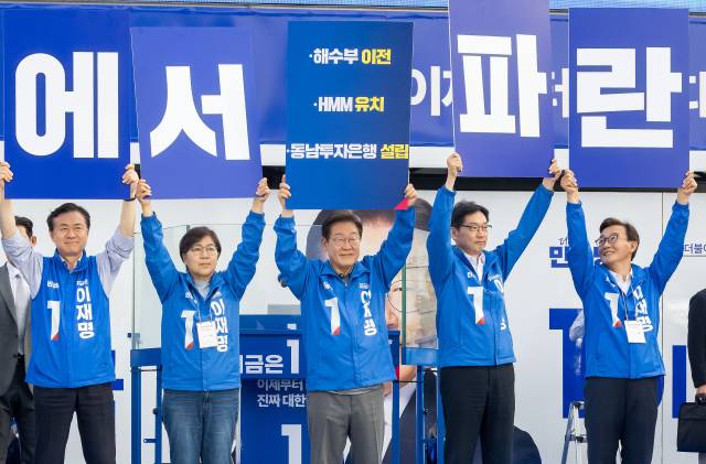 이재명 더불어민주당 대선 후보가 대선을 이틀 앞둔 1일 부산 동구 부산역 광장에서 유권자들에게 지지를 호소하고 있다. 부산=오승현 기자