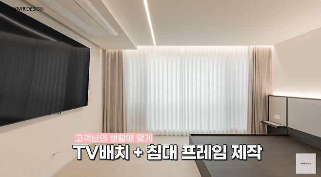 사진｜유튜브 캡처