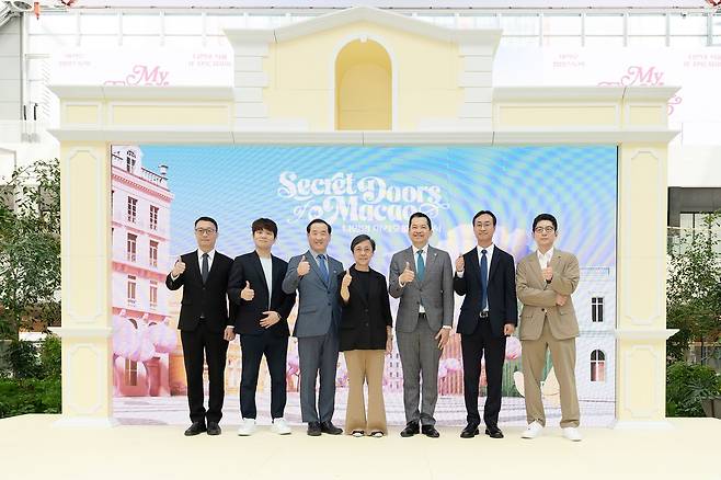 마카오정부관광청