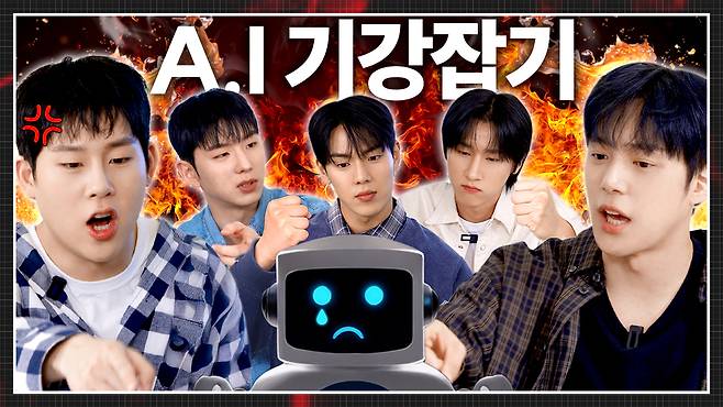 몬스타엑스 유튜브 채널 영상 캡처