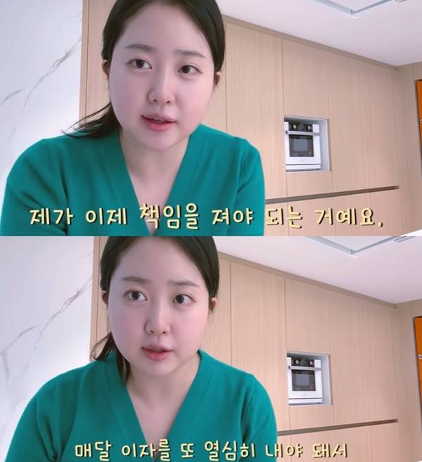 박수홍 아내 김다예 / 사진=유튜브채널 행복해다홍 캡처