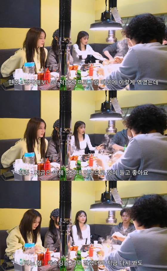 윤소희, 정현규/사진=정현규 유튜브