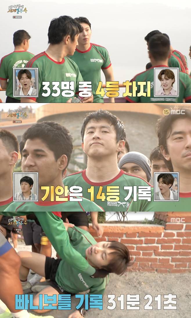 UDT 출신 덱스, 구르카 훈련 33명 중 4등.."군인 직업 좋아"[태계일주4][★밤TView]