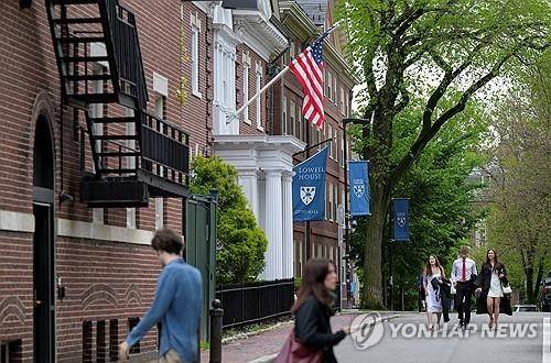 하버드대 캠퍼스 [로이터 연합뉴스 자료사진. 재판매 및 DB 금지]