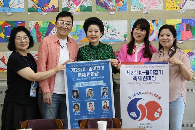 노영혜 이사장과 K-종이접기 축제 준비 위원들 동경한국학교에서 열린 'K-종이접기 축제 한마당'을 준비한 축제 준비위원들. 사진 좌측부터 정인식 서울은평종이문화교육원장, 김영만 종이문화재단 평생교육원장, 노영혜 종이문화재단 이사장, 홍혜란 경기평택종이문화교육원장, 김선옥 경기수원권선종이문화교육원장. [종이문화재단 제공. 재판매 및 DB 금지]