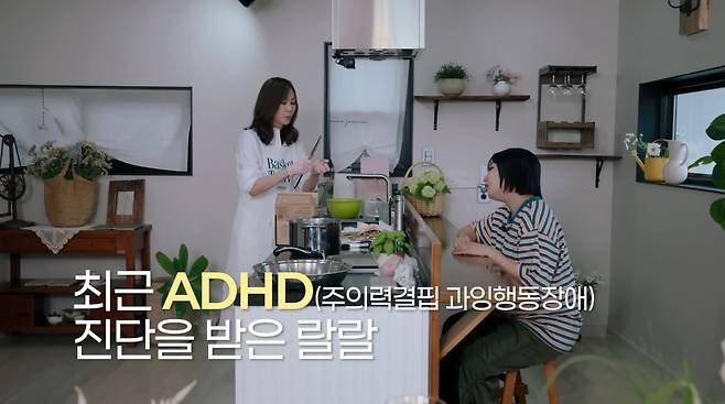 사진=유튜브 채널 '김남주'