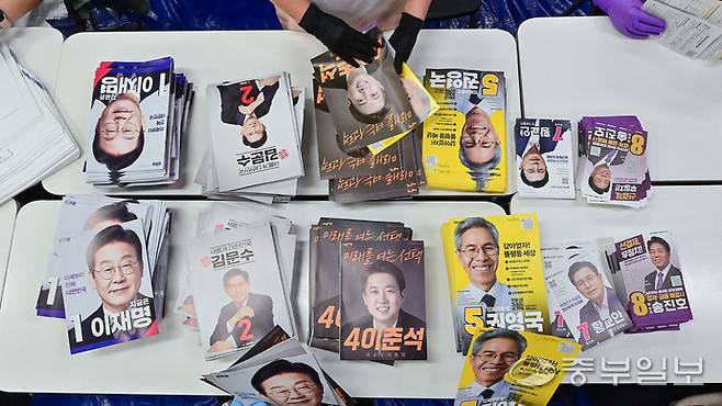 지난달 18일 오전 수원시 권선구 금곡동 행정복지센터에서 제21대 대통령 선거 책자형 선거공보물 발송 작업이 진행되고 있다. 임채운기자