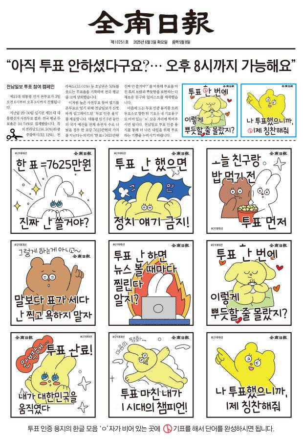 디자인 서여운·최지운