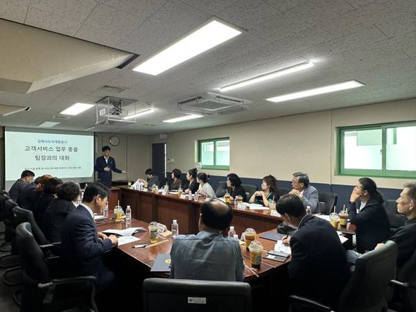 김해시도시개발공사가 지난달 29일 시민참여단과 간담회를 열고 있다. / 김해시