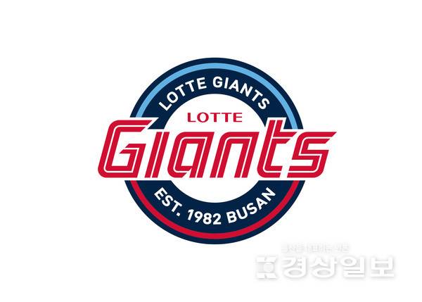 롯데자이언츠