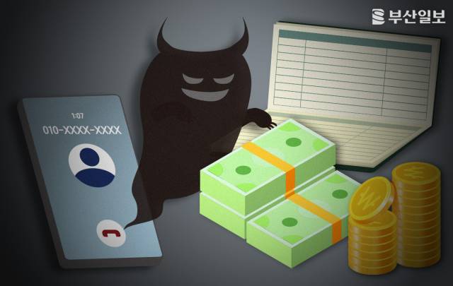 이지민 에디터 mingmini@busan.com