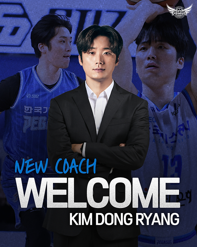 가스공사 베테랑 빅맨 김동량이 2024-205시즌을 끝으로 선수 생활을 마감 후 가스공사에서 신임 코치로 새 출발한다. <대구 한국가스공사 페가수스 제공>