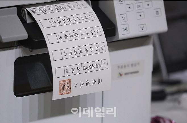 21대 대통령 선거 사전투표 둘째 날인 30일 선관위 관계자가 투표용지를 인쇄하고 있다. (사진=연합뉴스)