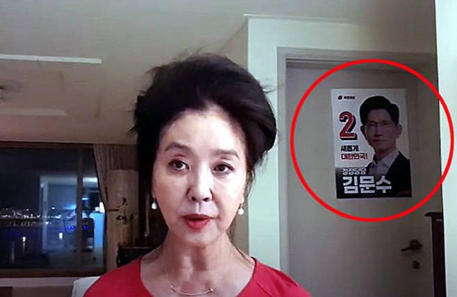 배우 김부선 씨 유튜브 라이브 방송 배경에 국민의힘 김문수 후보 선거 홍보 포스터가 붙어있다. (사진=김부선 유튜브 캡처)