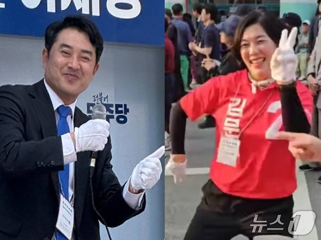 최석 더불어민주당 강원선거유세본부장(왼쪽)과 임미선 국민의힘 강원특별자치도의원. (본인 제공. 재판매 및 DB금지)/2025.6.1/뉴스1