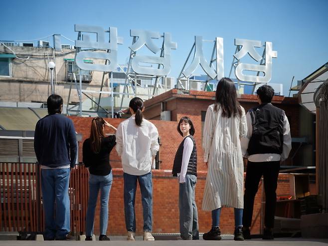 창작 뮤지컬 '광장시장' 콘셉트 이미지(두산아트센터 제공)
