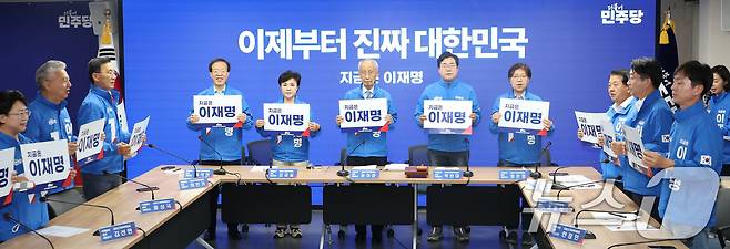 윤여준, 박찬대 더불어민주당 상임총괄선거대책위원장과 공동선거대책위원장들이 2일 오전 서울 여의도 당사에서 열린 중앙선거대책위원회의에 앞서 피켓을 들고 '내란종식 이재명'을 외치고 있다. 2025.6.2/뉴스1 ⓒ News1 이광호 기자