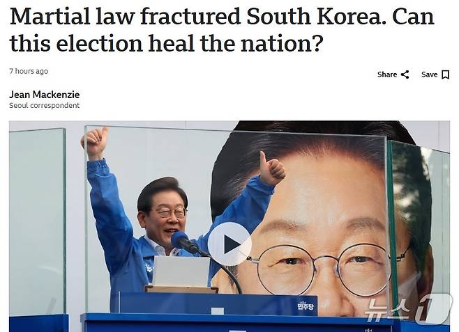 해당 기사 - BBC 갈무리