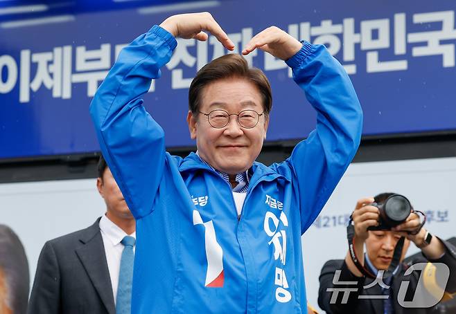 이재명 더불어민주당 대통령 후보가 제21대 대통령선거를 하루 앞둔 2일 오전 서울 강북구 북서울꿈의숲 서문광장에서 유세를 마친 뒤 하트를 만들고 있다. 2025.6.2/뉴스1 ⓒ News1 안은나 기자