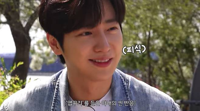 유튜브 '(이상)엽꾸리' 화면 캡처