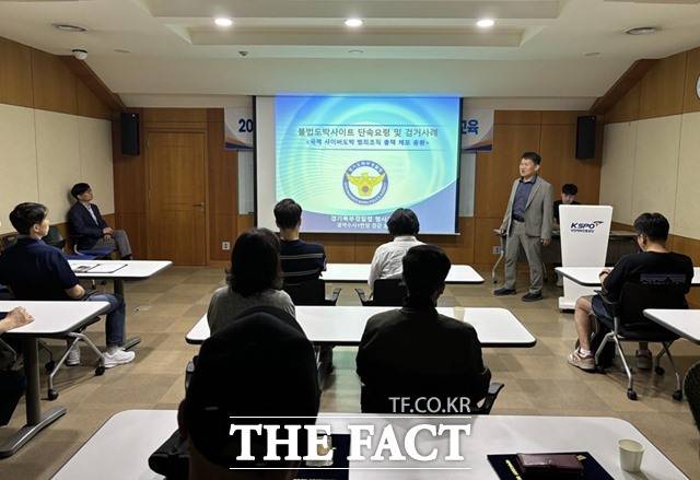 경기북부경찰청 전문가가 지난달 31일 경륜·경정 불법 모니터링단 역량 강화 교육을 하고 있다./국민체육진흥공단