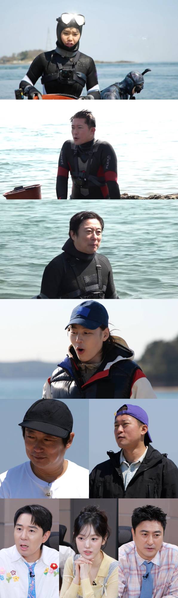 ‘푹다행’ 미미, 첫 머구리 도전 (사진: MBC)