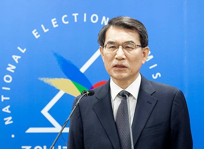 노태악 중앙선거관리위원장.