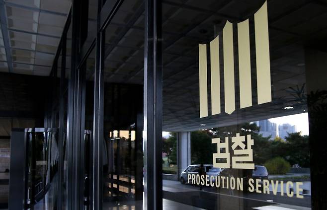 수원지검 여주지청 /뉴스1