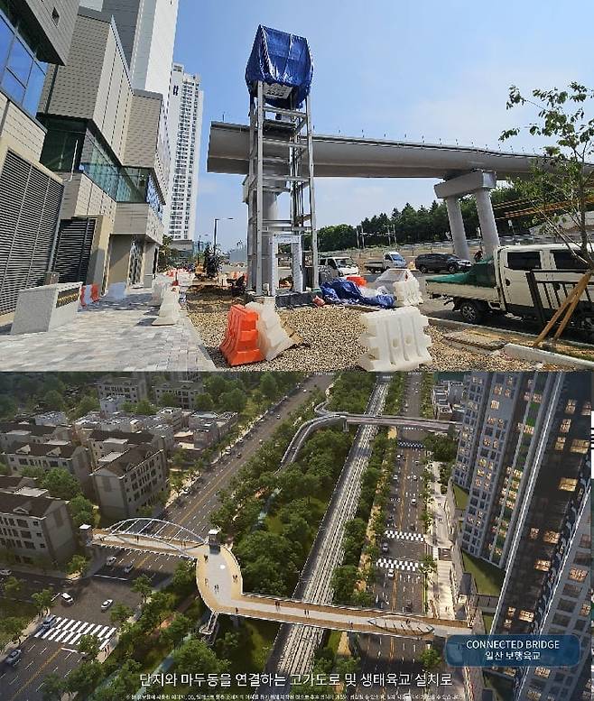 (위)지난 달 29일 방문한 '더샵 일산 엘로이' 공사현장의 보행육교의 모습. (아래)분양 홍보 동영상 속 보행육교의 모습.