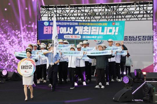 충남장애인체전 성과(개회식)