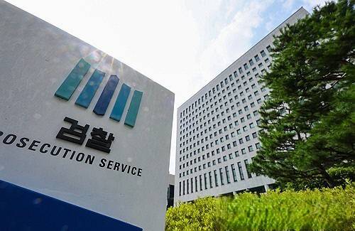 서울중앙지검. 연합뉴스