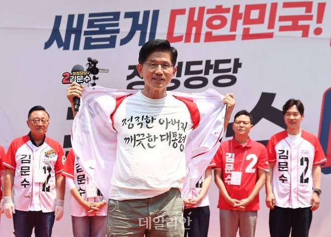 김문수 국민의힘 대선 후보가 1일 오후 서울 강남구 코엑스 동문 앞에서 열린 유세에서 지지를 호소하고 있다. ⓒ데일리안 방규현 기자